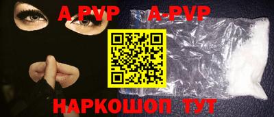 первитин Гагарин