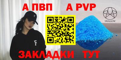 прущая мука Гатчина