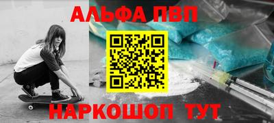 ешки Волжский