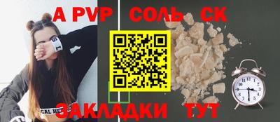 первитин Гагарин