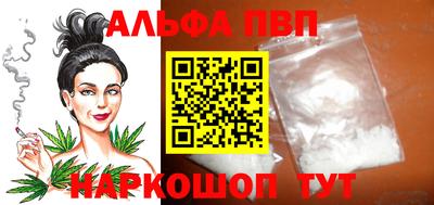 ешки Волжский