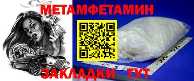 мескалин Волжск