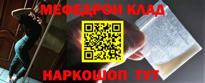 первитин Гагарин