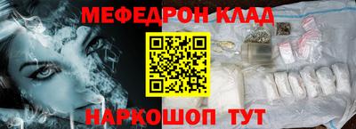 первитин Гагарин