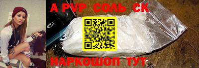 ECSTASY Волгодонск