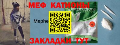 первитин Гагарин