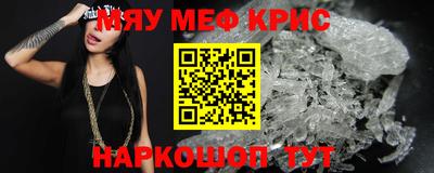 прущая мука Гатчина