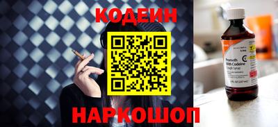 мескалин Волжск