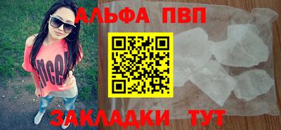первитин Гагарин