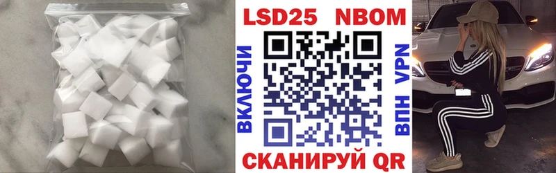 цена   Нефтекумск  LSD-25 экстази кислота 