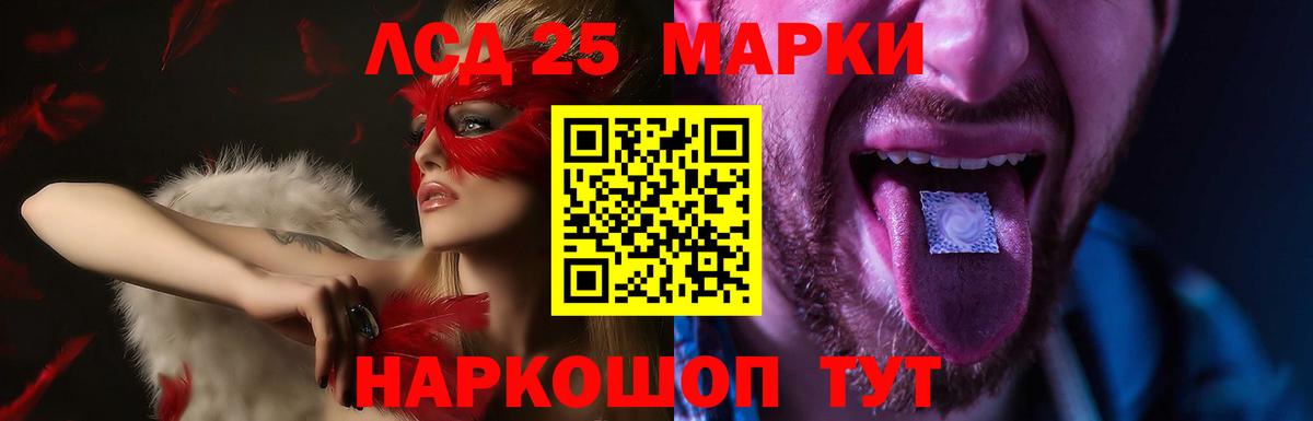 LSD-25 экстази ecstasy  LSD-25 экстази  Нефтекумск  Лсд 25 экстази ecstasy 
