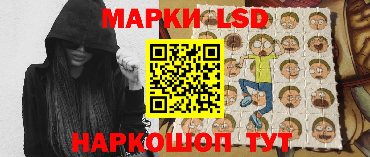 LSD-25 экстази ecstasy Нефтекумск