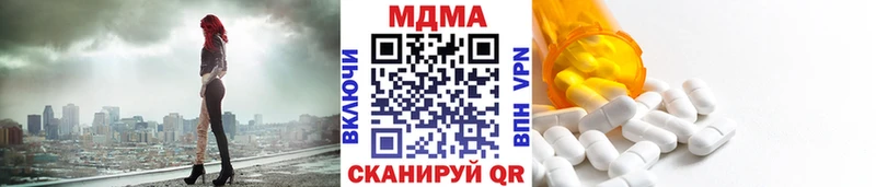 MDMA Molly  Нефтекумск 