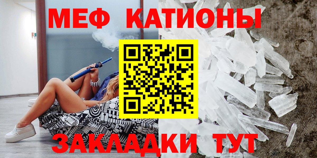 МЕФ  Нефтекумск