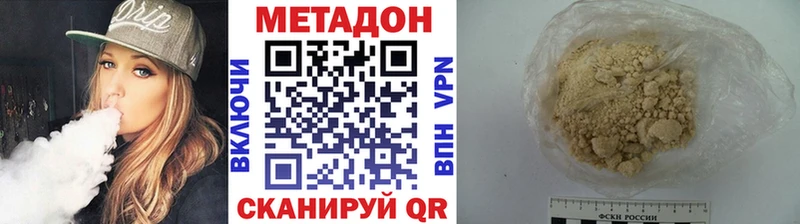 Метадон мёд  как найти   Нефтекумск 