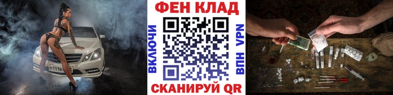 Первитин пудра  ОМГ ОМГ зеркало  Нефтекумск 