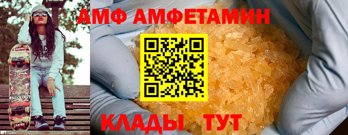 Метамфетамин кристалл  Вход с VPN  Метамфетамин кристалл  Нефтекумск 