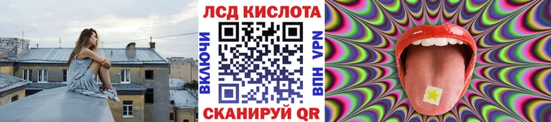 гидра онион  где купить   Нефтекумск  Наркотические марки 1,8мг 