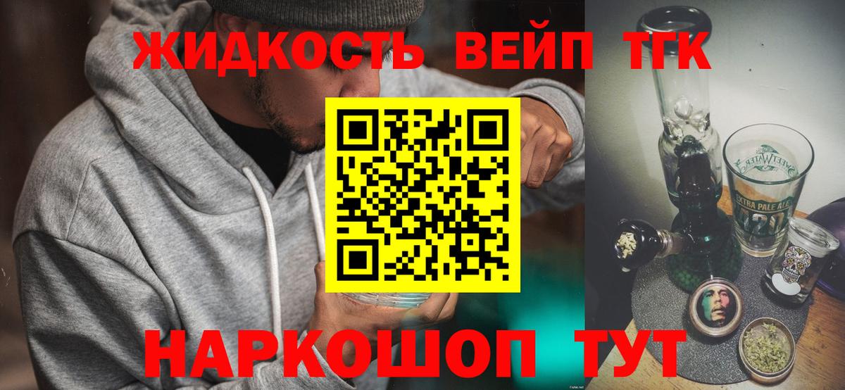 КОКАИН  COCAIN  Бошки Шишки  Нефтекумск  МЕФ  ГАШИШ  Вход с VPN 