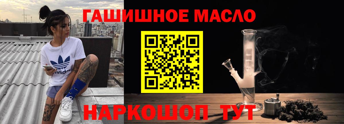 ТГК жижа  Дистиллят ТГК Wax  Нефтекумск 