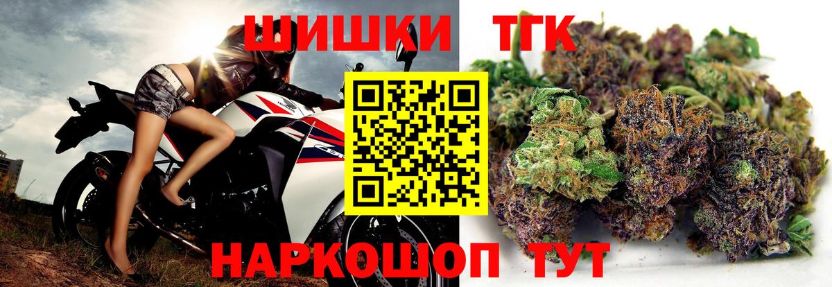 Бошки Шишки Amnesia  Бошки Шишки семена  Вход с VPN  Бошки Шишки Amnesia  Нефтекумск 
